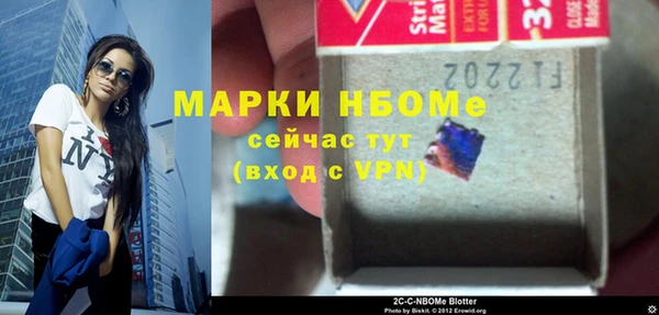 MDMA Армянск