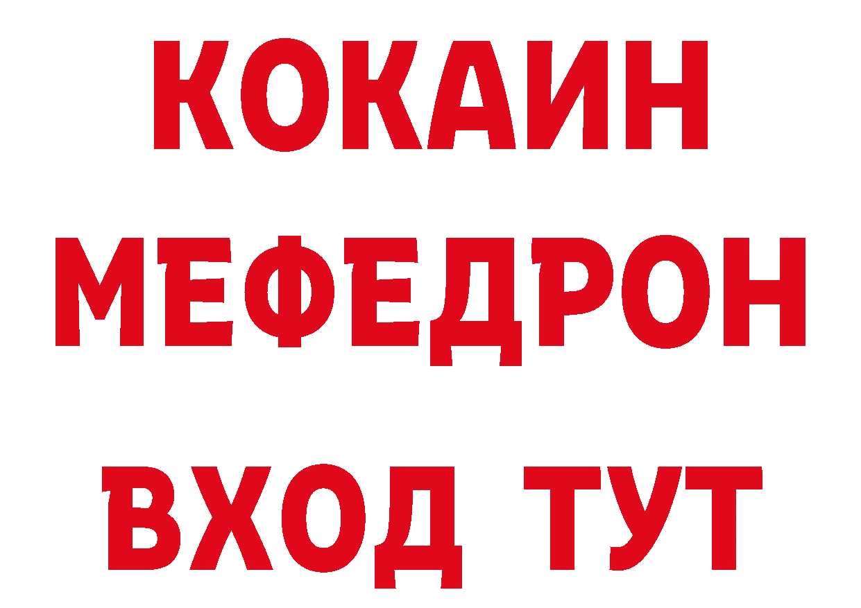 ГАШ Изолятор как зайти нарко площадка гидра Озёрск