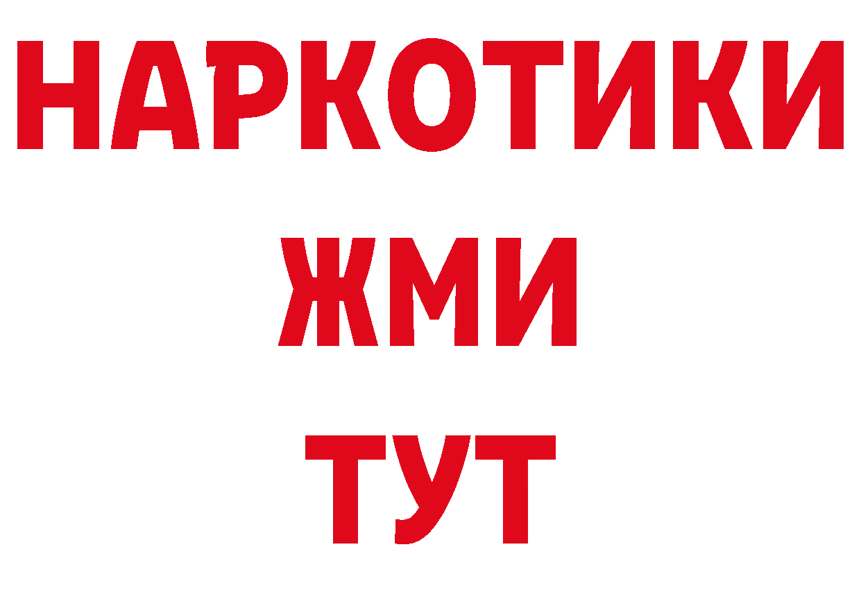 Купить закладку сайты даркнета как зайти Озёрск